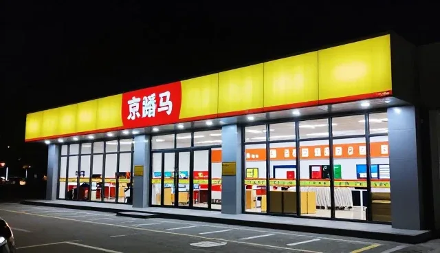 技术外包服务中的性能优化与适配性实践